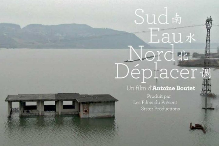 Sud eau nord déplacer affiche (Copier)