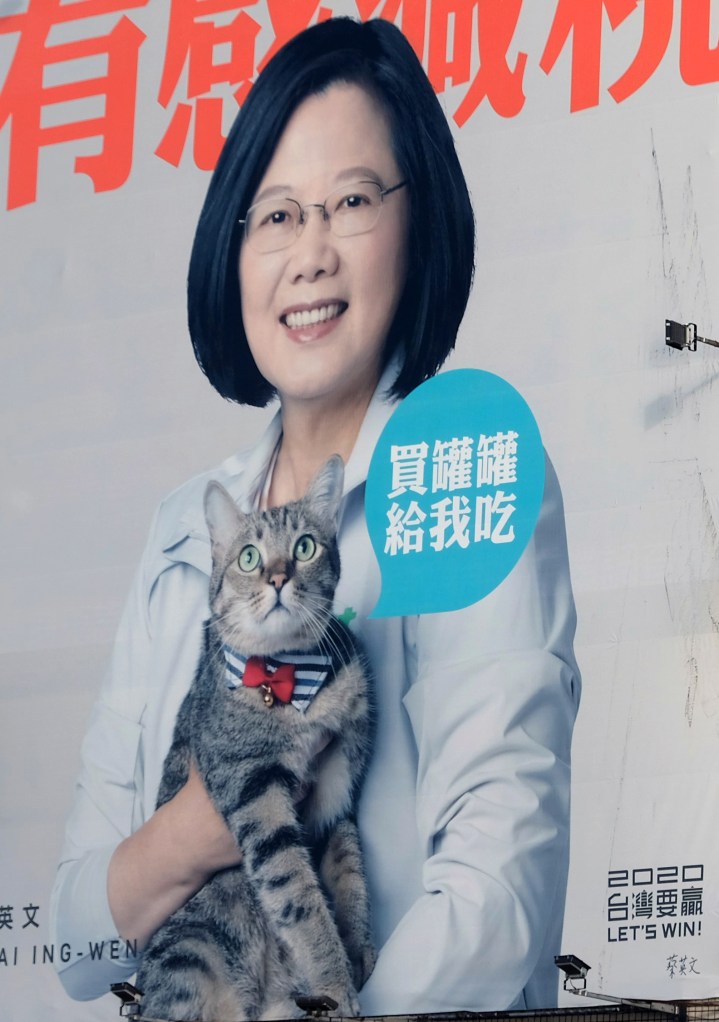 Taiwan dec et janvier 2020 (399) tsai couv_modifié-1